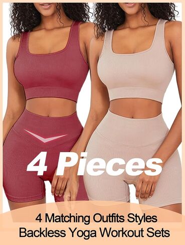 أطقم ملابس للتمرين من FINETOO للنساء مكونة من 4 قطع حمالة صدر رياضية بدون ظهر بدون خياطة عالية الخصر وقصيرة لممارسة اليوجا والصالة الرياضية ومجموعة نشطة متطابقة in Kuwait