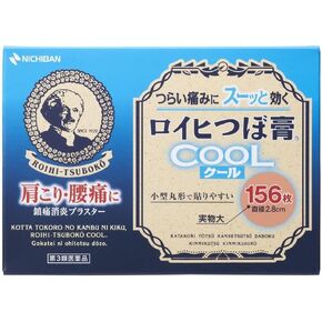 The ROIHI-TSUBOKO Cool-Type Plaster. Cool Relief