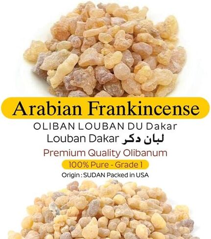 اللبان العربي - 4 أونصة - أصل البخور السائب: بخور السودان الطبيعي | اللبن - البخور | 4 أونصة - 0.25 رطل. لبان الدكر السوداني | لبان دكر نقي من السودان | لبان طبيعي | بخور طبيعي in Kuwait