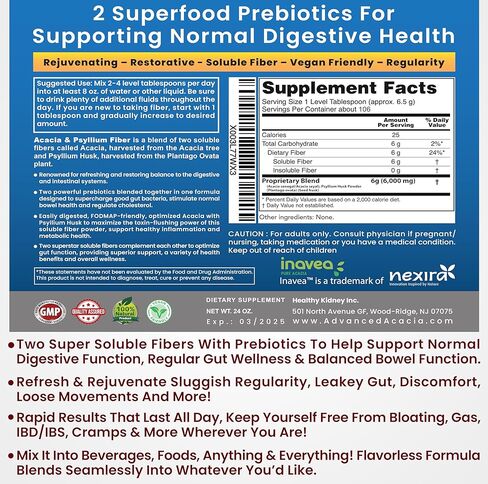 مسحوق ألياف قشر السيلليوم والأكاسيا العضوية - أكاسيا البريبايوتك ومسحوق قشر السيليوم العضوي مجتمعين - أكاسيا قابلة للذوبان ومسحوق قشر السيليوم مكمل عضوي - 1.5 رطل (24 أونصة) لكل منهما، عبوتان in Kuwait