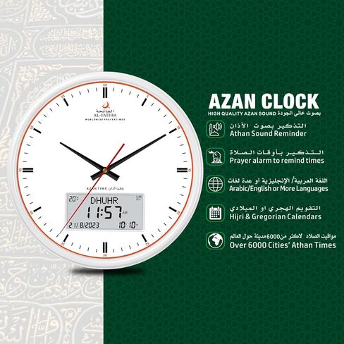 Azan Clock, LED Muslim Prayer Clock, Athan Wall Clock, Read Home/Office/Mosque Digital Azan Clock for Home Decor in Kuwait