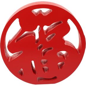ARTIBETTER Chinese Red Fu Character Wooden Ornament Desk Statues Crafts Sculpture Chinese Happiness Decoration Table Centerpiece for New Year Party Supplies