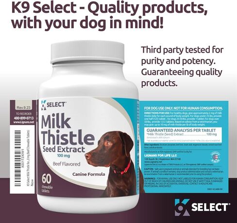 K9 Select Milk Thistle للكلاب، 100 مجم - 60 كبسولة - وظيفة الكبد الصحية للكلاب in Kuwait