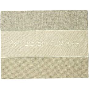 Yair Emanuel Challah Cover for Shabbat Table - Brown and Cream Sectioned Embroidered Design Challah Bread Cover - 20 x 16 Inch