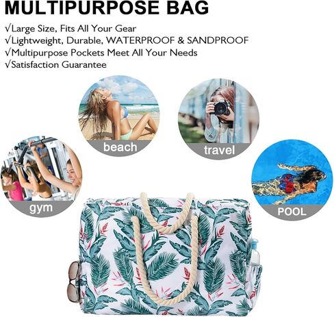 حقيبة الشاطئ وحقيبة حمام السباحة، حقائب كتف كبيرة جدًا مقاومة للماء والرمال مقاس XXL مع سحاب علوي، وجيوب جانبية للزجاجات in Kuwait