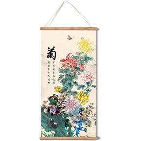 Plum Bossom Chrysanthemum Bamboo Orchid Painting ,Wall Art for Living Room Bedroom,Chinese Traditional Meticulous Painting,Posters and Printing,Fixed Wooden Hanging Scroll (All 4 pieces, 16"x32")
