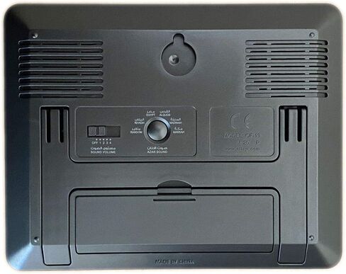 الفجر ساعة منبه CF-19 بيضاء - اذان اوتوماتيك خمس مرات في 5 اصوات مختلفة - دليل مبسط للمدن الامريكية (زون) (ابيض) in Kuwait