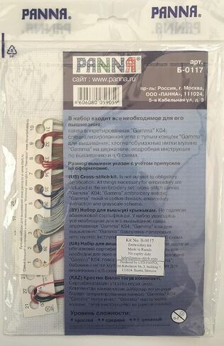PANNA - Counted Cross Stitch Kit - Curious Raccoons - J-1778-16 Count - Aida - 10,63 x 5,91 inch - DIY kit in Kuwait