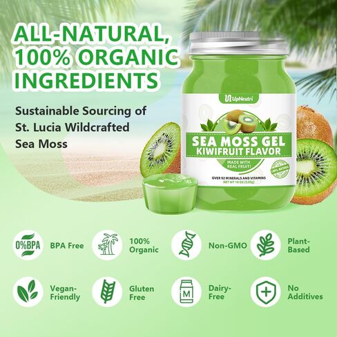 Sea Moss Gel, 18 OZ Wildcrafted Irish Seamoss Gel Rich in 92 Minerals & Vitamins Supports Immune System & Thyroid & Antioxidant, Non-GMO Organic Raw Sea Moss Supplements Kiwifruit Flavor in Saudi Arabia