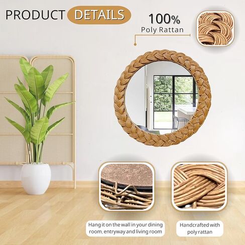Poly Rattan Braided Wall Mirror - Stylish Round Decorative Frame, Perfect for Living Room, Bedroom, Hallway, Modern Home Décor, Easy Installation, Durable Design, Eco-Friendly Look in Kuwait