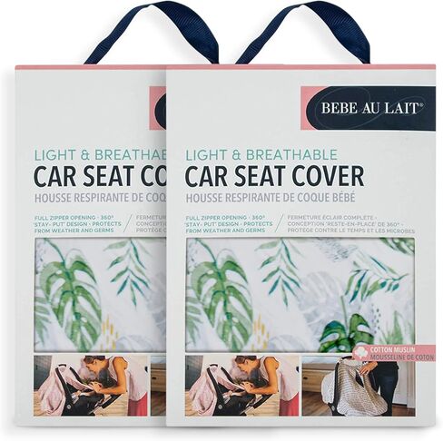 غطاء مقعد سيارة كلاسيكي من نسيج الموسلين من بيبي أو ليه - لون ناروهال in Kuwait