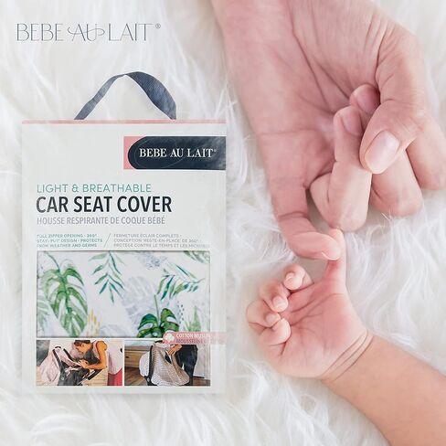 غطاء مقعد سيارة كلاسيكي من نسيج الموسلين من بيبي أو ليه - لون ناروهال in Kuwait