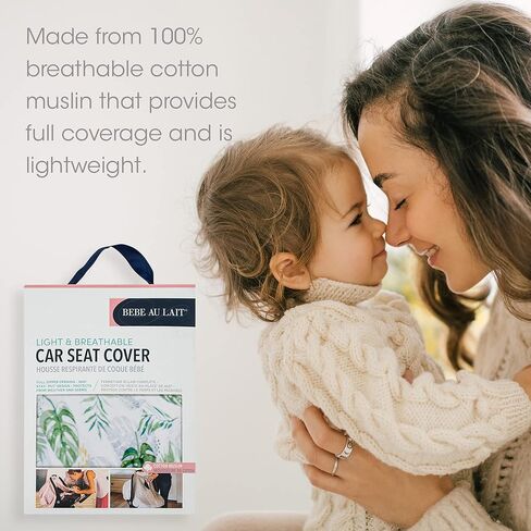 غطاء مقعد سيارة كلاسيكي من نسيج الموسلين من بيبي أو ليه - لون ناروهال in Kuwait