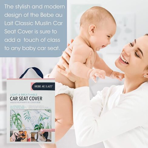 غطاء مقعد سيارة كلاسيكي من نسيج الموسلين من بيبي أو ليه - لون ناروهال in Kuwait