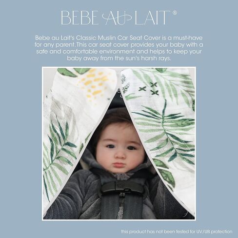 غطاء مقعد سيارة كلاسيكي من نسيج الموسلين من بيبي أو ليه - لون ناروهال in Kuwait