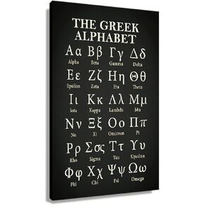 Educational Greek Alphabet Posters for Classroom Wall Art Prints Canvas Learning Painting Modern Ancient Letters Black and White Decor for Education Kids Room Student Gift Unframed 12x18inch(30x45cm)