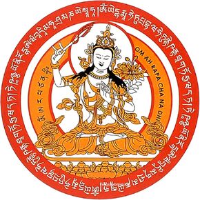 Feng Shui Anti Burglary & Vlolence Window Sticker Symbol of Peace and Tranquility, Reject Violence and Theft (5 Pieces)