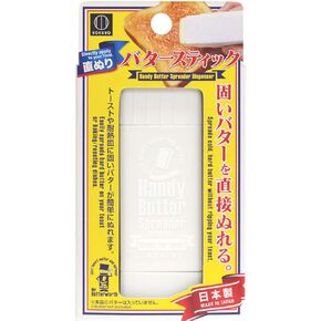 Handy Buttering Bread Screw Stick Straightening & Storage Container Fridge Safe Kitchen Tool