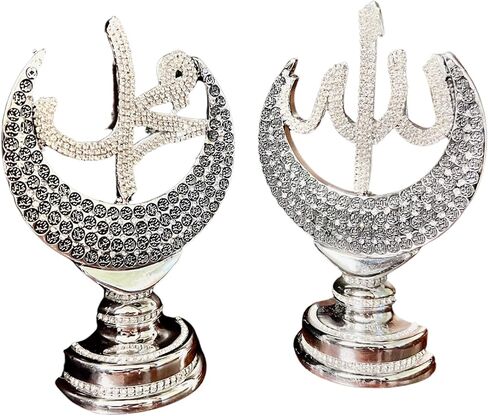 منحوتة الله + محمد، الله محمد مع أحجار الراين، ديكور طاولة إسلامي، هدية الحج التركية الإسلامية، فن الديكور الإسلامي (مجموعة من قطعتين) (فضي) 7.5 بوصة × 5 بوصة in Kuwait