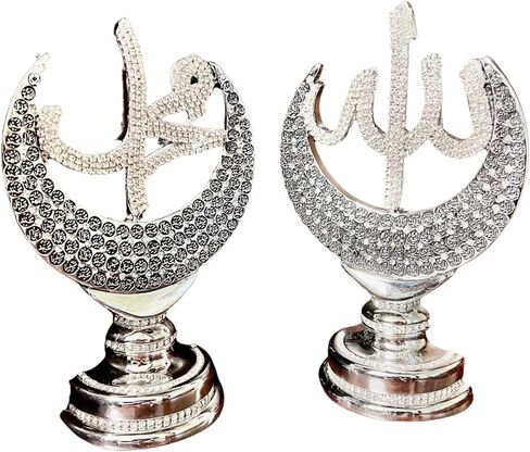 منحوتة الله + محمد، الله محمد مع أحجار الراين، ديكور طاولة إسلامي، هدية الحج التركية الإسلامية، فن الديكور الإسلامي (مجموعة من قطعتين) (فضي) 7.5 بوصة × 5 بوصة in Kuwait