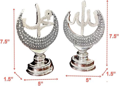 منحوتة الله + محمد، الله محمد مع أحجار الراين، ديكور طاولة إسلامي، هدية الحج التركية الإسلامية، فن الديكور الإسلامي (مجموعة من قطعتين) (فضي) 7.5 بوصة × 5 بوصة in Kuwait