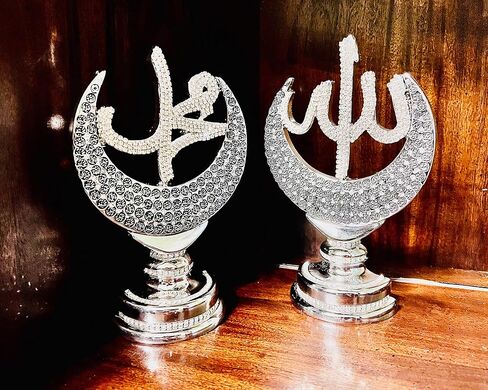 منحوتة الله + محمد، الله محمد مع أحجار الراين، ديكور طاولة إسلامي، هدية الحج التركية الإسلامية، فن الديكور الإسلامي (مجموعة من قطعتين) (فضي) 7.5 بوصة × 5 بوصة in Kuwait