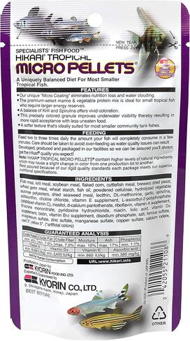 Hikari Tropical Semi-Floating Micro Pellets Fish Food, 0.77 Oz (22g) in Saudi Arabia