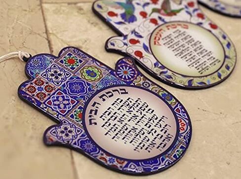 ديكور حائط يدوي همسة من ماي ديلي ستايلز للمنزل - تميمة للحظ السعيد وحماية العين الشريرة مع خلفية القدس - ديكور معلق يد فاطمة بتصميم شرقي متعدد الألوان - هدية الانتقال لمنزل جديد in Kuwait