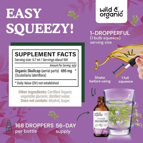 Wild & Organic Skullcap Herb Tincture - Skullcap Supplement - Mood Support - Vegan, Alcohol Free Liquid Extract - 4 fl oz in Kuwait