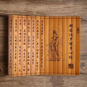 Zzooi Chinese Classic Art The Art of War Bamboo Slips Books Scroll,Master Sun's Art of War