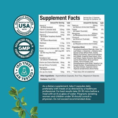 مكمل الدماغ المتقدم للذاكرة والتركيز - مكمل دعم الدماغ نوتروبيكس مع فيتامينات الذاكرة والتركيز للبالغين من جميع الأعمار - مكمل الذاكرة لطاقة وضوح ضباب الدماغ والتذكير in Kuwait