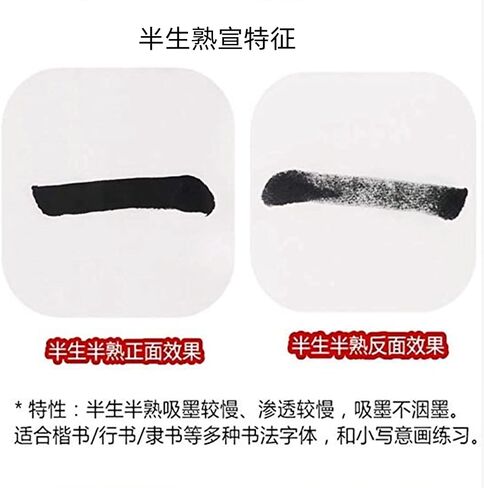 MEGREZ Roll Pack Xuan Paper Thicken Calligraphy Xuan Paper Sumi Paper for Practice Chinese Japanese, 35cm x 20m(13.8in x 65.6ft), Half Raw Ripe Xuan Paper, White in Kuwait