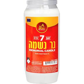 Ner Mitzvah 7 Day Yartzeit Candle - 20 Pack Kosher Yahrtzeit Memorial and Yom Kippur Candle in Plastic Holder