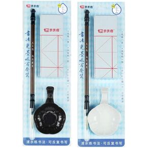 Easyou Calligraphy Painting Sets for Japanese Chinese Calligraphy Practice Beginner 3pcs/setx 2pcs