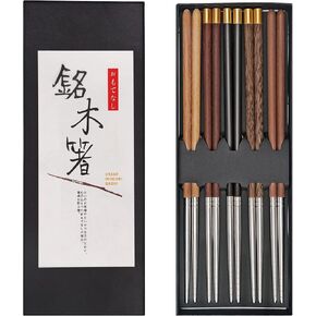5 Pairs Reusable Chopsticks Wooden Splicing Stainless Steel Chop Sticks, Metal Chopsticks Lengthen Japanese Korean Chopstick 9.8 Inch/25cm Gift Set
