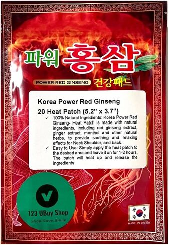 123 UBuy Shop_Korea Power Red Ginseng - رقعة حرارية - 5 عبوات / 100 رقعة حرارية (5.2 بوصة × 3.7 بوصة) in Saudi Arabia