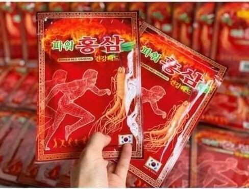 123 UBuy Shop_Korea Power Red Ginseng - رقعة حرارية - 5 عبوات / 100 رقعة حرارية (5.2 بوصة × 3.7 بوصة) in Saudi Arabia