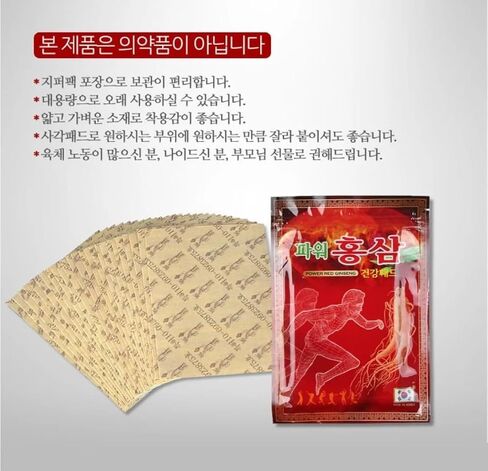 123 UBuy Shop_Korea Power Red Ginseng - رقعة حرارية - 5 عبوات / 100 رقعة حرارية (5.2 بوصة × 3.7 بوصة) in Saudi Arabia