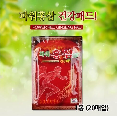 123 UBuy Shop_Korea Power Red Ginseng - رقعة حرارية - 5 عبوات / 100 رقعة حرارية (5.2 بوصة × 3.7 بوصة) in Saudi Arabia