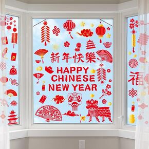gisgfim Chinese New Year Window Clings Spring Festival Window Stickers 2024 Chinese New Year Red Lantern Window Decals Lunar Year Party Supplies Decorations for Window Glass Door Home Office