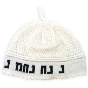 super stam Frik Kippah Na nach nachman 24cm- (Green)