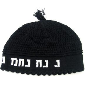 super stam Frik Kippah Na nach nachman 24cm- (Green)
