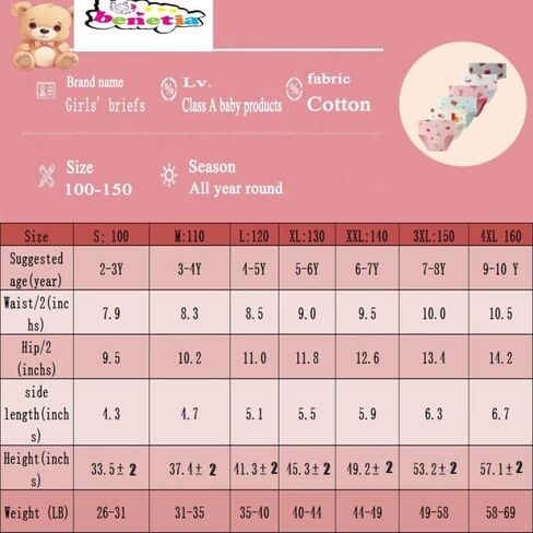 Girls' Cotton Underwear Kids Soft Panties 6-Pack in Saudi Arabia