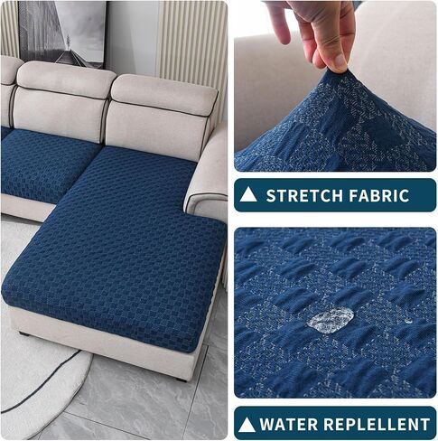 LUFEIJIASHI Chaise Lounge Sectional Couch Covers 1 Piece Chaise Slipcover L Shape, Stretch Sectional Sofa Covers Furniture Protector for Pets Dogs,Chaise Cover Only (Beige, 1 Piece Chaise Lounge) in Kuwait