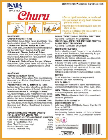 INABA Churu Cat Treats, Grain-Free, Lickable, Squeezable Creamy Purée Cat Treat/Topper with Vitamin E & Taurine, 0.5 Ounces Each Tube, 50 Tubes, Tuna & Chicken Variety in Kuwait