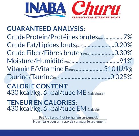INABA Churu Cat Treats, Grain-Free, Lickable, Squeezable Creamy Purée Cat Treat/Topper with Vitamin E & Taurine, 0.5 Ounces Each Tube, 50 Tubes, Tuna & Chicken Variety in Kuwait