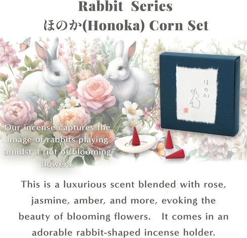 Hasegawa Rabbit Series Japanese Incense Cone Set: 10 Cones with Incense Holder, 15-17 Min Burn Time コーンセット (Shizuka: A Tranquil Meadow Fragrance) in Saudi Arabia