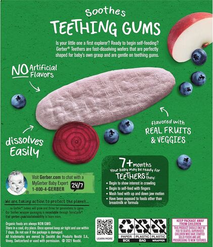 Gerber 2nd Foods Organic for Baby Teethers, Blueberry Apple Beet, 1.7 oz Box (12 Pack) in Kuwait