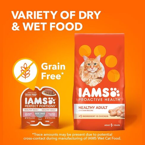 Iams 19014802326 صينية طعام رطبة للقطط، 2.6 أونصة in Kuwait
