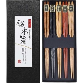 Japanese Natural Wood Chopstick Set Reusable Classic Style Chopsticks Non-slip Design Chop Sticks 5 Pairs Gift Set